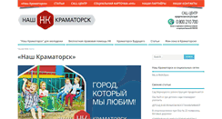 Desktop Screenshot of n-k.com.ua