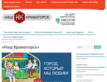 Tablet Screenshot of n-k.com.ua